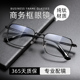 日本进口纯钛近视眼镜框男款可配度数散光黑色商务方形宽边眼睛架