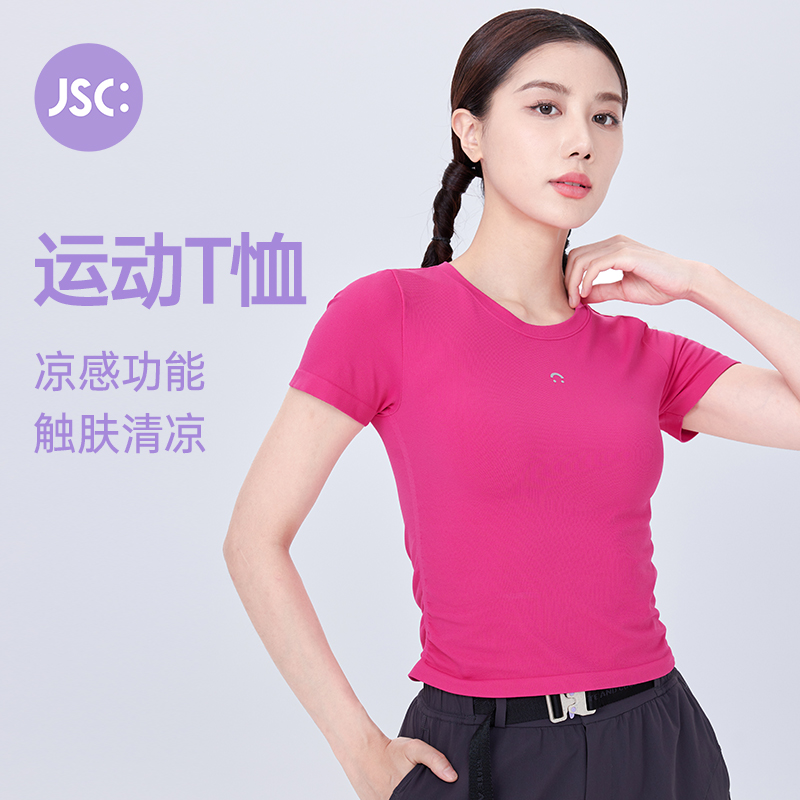 JSC运动短袖t恤衫女无缝新款夏季拳击训练修身品牌健身服瑜伽上衣