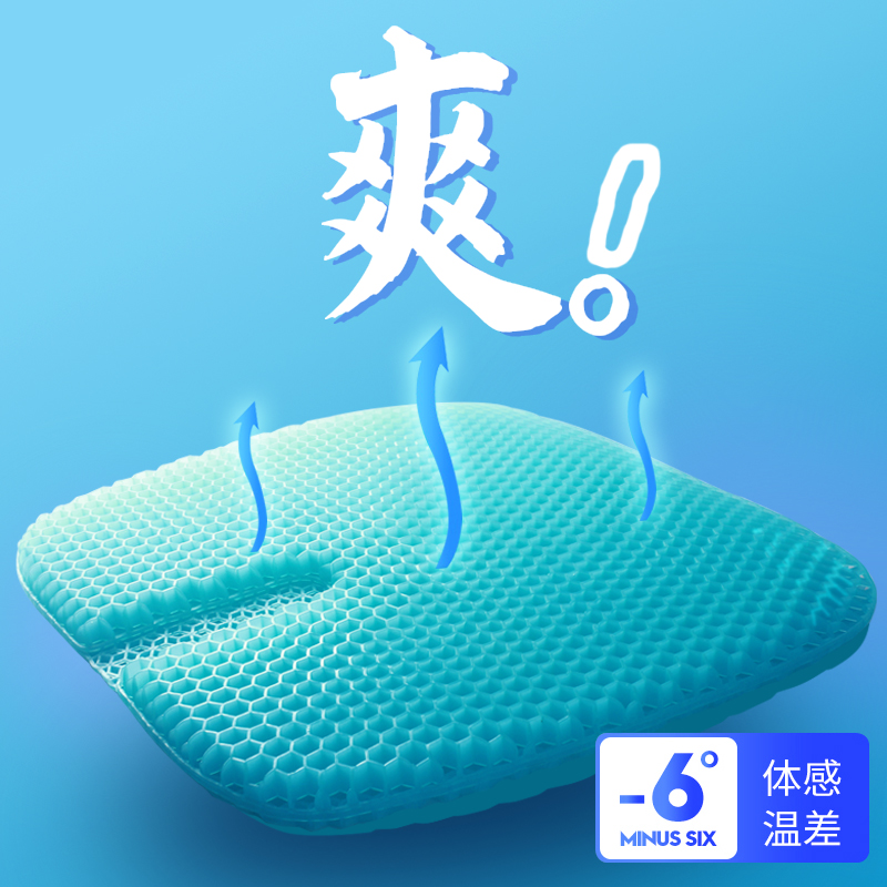 Ice pad summer Honeycomb Gel Ice-cold Seat cushion summer automobile Car cool and refreshing cushion ventilation cooling Artifact studentin the Home Daily , Fan/Mini Fan/Fitting/Ice pad/Ice stickers , Ice pad category - from Buy2taobao.com to provide professional Taobao agent buy service