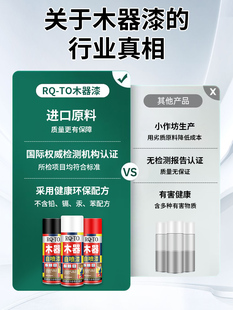 家具自喷漆水性木器漆油漆木漆家用翻新漆改色木质门木头清漆实木