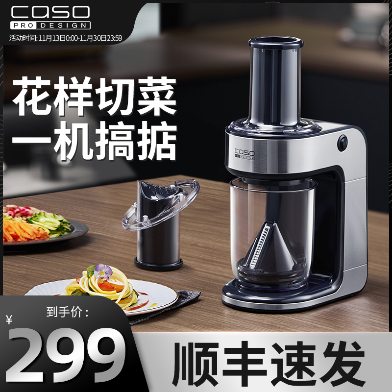 Electric Shredder household multi-function Fancy Potato silk Radish Shred sectionin the Kitchen Appliances , 电动切菜机 category - from Buy2taobao.com to provide professional Taobao agent buy service