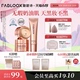 【618抢先购】Fabloox馥碧诗粉底奶皮粉霜粉底液 长效持妆不脱妆