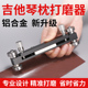 吉他弦枕打磨器专业上下琴枕磨平民谣电木吉他维修工具砂纸打磨
