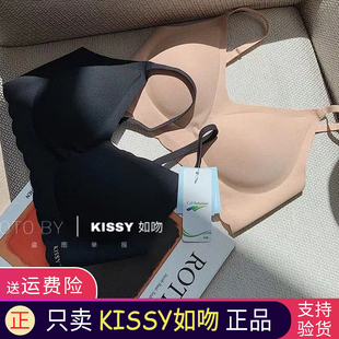 如吻KISSY官方旗舰店正品内衣运动RUWEN微商蕾丝麦穗吊带背心文胸