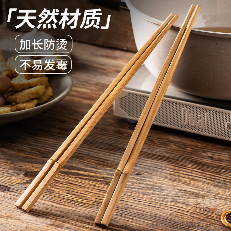加长筷子防烫捞面火锅油炸超长炸油条公筷高档家用防滑特长木筷子