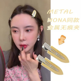 mona同款发夹网红金色发卡子少女边夹鸭嘴夹子头饰金属无痕刘海夹