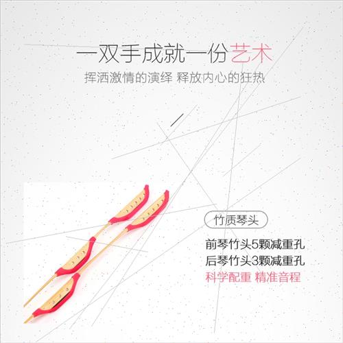 乐器配件扬琴公社双音琴竹音程关系准确手感大众名家制作店主