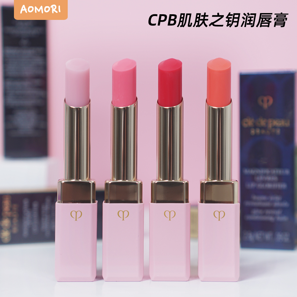 8g女已售35元优惠券新品淘宝￥384券后价￥228cpb唇膏肌肤之钥樱花