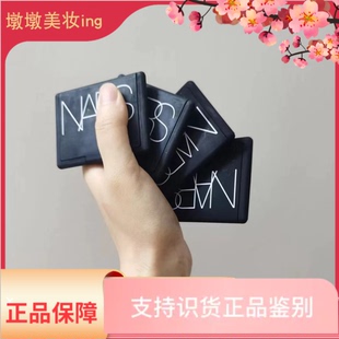 NARS/纳斯经典腮红tempted/behave/sex appeal/深喉/高潮/泰姬陵