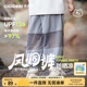 [速干风洞裤]齐齐熊男童裤子夏款宝宝防蚊裤夏季儿童短裤2025新款