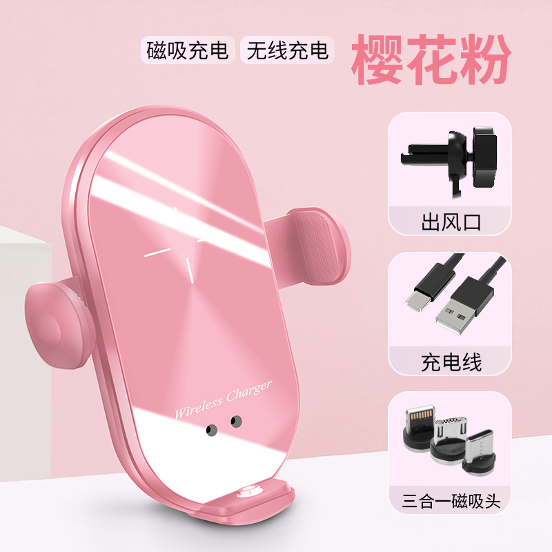vehicle Mobile phone holder wireless Charger mobile phone Bracket Car Air outlet sucker Navigation brace multi-functionin the Car/Articles/Fitting/Refit , Car Audio/Car Electronics/Electric , Car Electronics/Electric , Car Charger category - from Buy2taobao.com to provide professional Taobao agent buy service