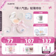 FLORTTE/花洛莉亚芭蕾柔纱净透气垫霜粉底液控油遮瑕持妆轻薄保湿