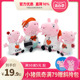 长亿小猪佩奇我爱中国系列粉色玩偶送孩子儿童节日礼品玩具公仔