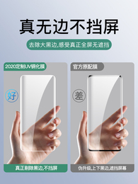 适用于华为mate30pro钢化膜mate30pro手机膜uv全屏覆盖5g曲面玻璃防窥全包膜mete30pro水凝膜m30pro膜曲屏