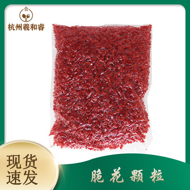 脆花粒红色红尘妃子笑 脆花颗粒荔枝虾球翠花粒红脆花颗粒