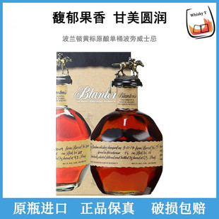 Blanton's美国进口 波兰顿黄标原酿单桶波旁威士忌 肯塔基洋酒