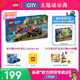 LEGO乐高60412乐高消防车和救生艇男女孩益智拼搭积木玩具1月新品