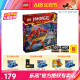 LEGO乐高幻影忍者71808凯的火系元素机甲儿童益智拼搭积木1月新品