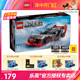 3月新品LEGO乐高积木speed系列76921奥迪赛车汽车儿童拼装玩具