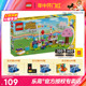 3月新品LEGO乐高动物森友会77046朱黎的生日派对儿童拼搭益智积木