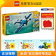 2025新品LEGO乐高创意百变系列31160飞行器竞技飞机拼搭积木玩具