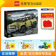 LEGO乐高机械组42110路虎卫士越野车揽胜男女孩子拼装积木玩具