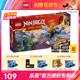 3月新品LEGO乐高幻影忍者71810幼龙阿尤男女孩益智积木拼装玩具