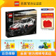 LEGO乐高积木机械组42096保时捷911赛车跑车男女孩子拼装玩具汽车