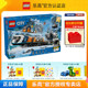 6月新品LEGO乐高城市系列60470极地探险特快列车益智积木玩具礼物