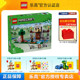 LEGO/乐高我的世界系列21261恶狼要塞男孩拼搭积木儿童玩具礼物