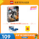 LEGO乐高76277战争机器机甲男女孩生拼搭益智积木儿童玩具1月新品