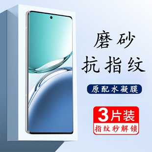 oppoa3pro手机膜pjy110oppo水凝a3pr0磨砂0ppoa3p水滴a3保护opppa0pa0ppo钢化poopa3opa0pp0a3por软膜opρoa3