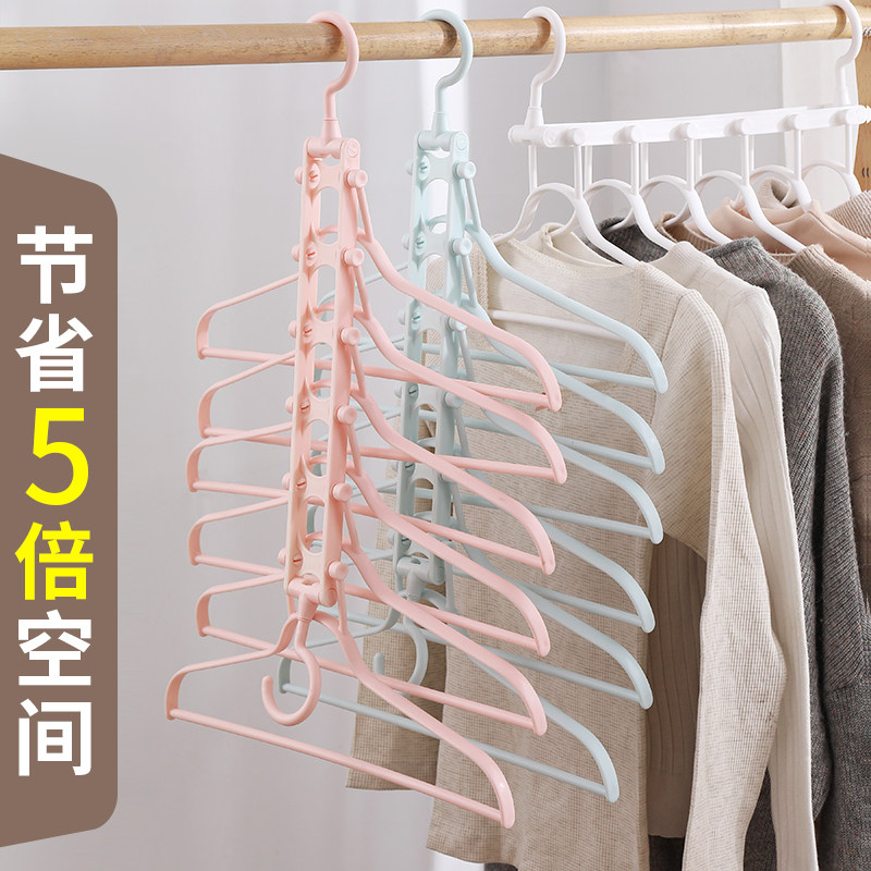 魔术衣架家用挂衣多层多功能衣服架子衣柜收纳衣撑衣挂a无痕防滑
