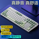 静音牧马人键盘鼠标套装机械手感有线无线游戏办公键鼠耳机三件套