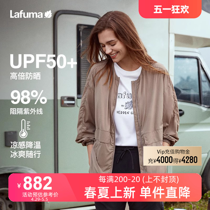 LAFUMA乐飞叶户外UPF50+女士防紫外线宽松凉感防晒外套轻薄风衣