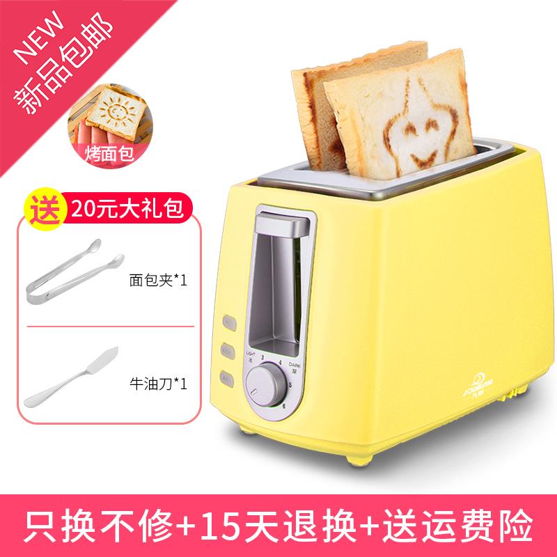 Bread household breakfast Bread multi-function Breakfast Machine Pink Toasters Driver householdin the Kitchen Appliances , Toasters category - from Buy2taobao.com to provide professional Taobao agent buy service