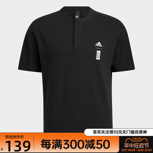 Adidas/阿迪达斯官方正品2022夏季新款男子运动短袖T恤 HE5172