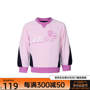 Adidas阿迪达斯儿童休闲运动圆领卫衣套头衫绒衫 HM5209