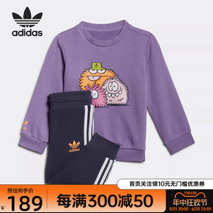 Adidas/阿迪达斯官方正品新款小怪兽三叶草婴童卫衣套装HC1988