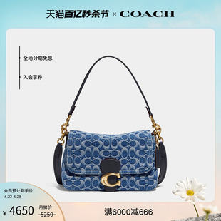 COACH/蔻驰女士经典标志牛仔丹宁SOFT TABBY单肩包软包