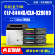 滋蒙适用三星680硒鼓506 CLP-680ND CLX-6260ND 6260FR彩色激光打印机带芯片CLT-K506S墨盒碳粉