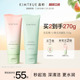 KIMTRUE且初小青瓜洁面乳净颜控油无花果洁面膏温和氨基酸洗面奶