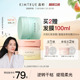 【董洁同款】KIMTRUE且初太阳红梨发膜改善干枯女蓬松柔顺修护kt