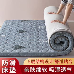 床垫软垫家用宿舍床褥子学生单人租房专用加厚榻榻米垫被地铺睡垫