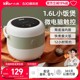 Bear/小熊 DFB-B16C1电饭煲家用智能迷你电饭煲多功能全自动1-2人