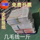 全新旧报纸批发废旧报纸装修喷漆干净包装纸练字过期报纸1张-10斤