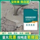 高强度水泥地面修补料混凝土道路厂区地坪翻新速干特种砂浆修补料