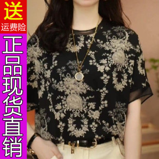 严选正品2024夏季新款女装短袖T恤女宽松遮肚显瘦时尚印花雪纺324