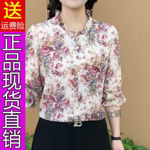 严选正品2024夏季新款高档碎花衬衫女士七分袖上衣小清新洋气428