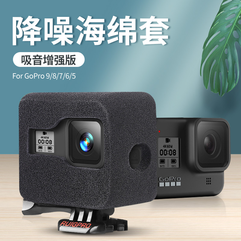 GOPRO9/10防风罩gopro8降噪海绵套gopro5骑行防风保护套gopro7静音罩麦克风录音gopro6配件